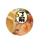 全部スタンプは食べ物だ（個別スタンプ：3）