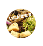 全部スタンプは食べ物だ（個別スタンプ：8）