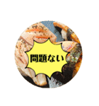 全部スタンプは食べ物だ（個別スタンプ：13）