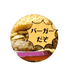 全部スタンプは食べ物だ（個別スタンプ：16）
