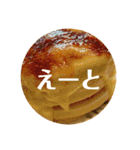 全部スタンプは食べ物だ（個別スタンプ：22）