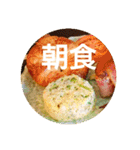 全部スタンプは食べ物だ（個別スタンプ：23）