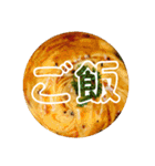 全部スタンプは食べ物だ（個別スタンプ：24）