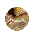 全部スタンプは食べ物だ（個別スタンプ：25）