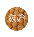 全部スタンプは食べ物だ（個別スタンプ：26）