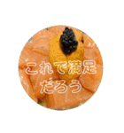 全部スタンプは食べ物だ（個別スタンプ：30）