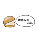 マリトッツォの被り物、日常の会話、敬語（個別スタンプ：30）