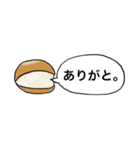 マリトッツォの被り物、日常の会話、敬語（個別スタンプ：32）