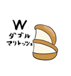 マリトッツォの被り物、日常の会話、敬語（個別スタンプ：39）