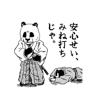 江戸の紫（パープル）軍団（個別スタンプ：22）