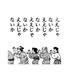 江戸の紫（パープル）軍団（個別スタンプ：26）