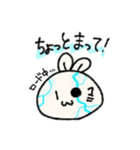 プチうさぎ（個別スタンプ：7）