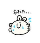 プチうさぎ（個別スタンプ：12）