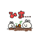 プチうさぎ（個別スタンプ：15）