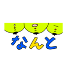 びんたろの省スペーススタンプ（個別スタンプ：16）