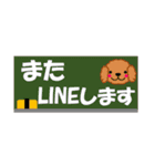 省スペースでプードル達がメッセージを（個別スタンプ：11）