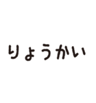 デカ文字スタンプだけで会話（個別スタンプ：1）