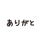 デカ文字スタンプだけで会話（個別スタンプ：2）