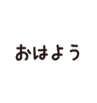 デカ文字スタンプだけで会話（個別スタンプ：3）