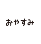 デカ文字スタンプだけで会話（個別スタンプ：4）