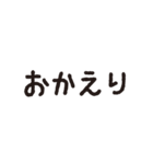 デカ文字スタンプだけで会話（個別スタンプ：5）