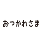 デカ文字スタンプだけで会話（個別スタンプ：7）