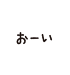 デカ文字スタンプだけで会話（個別スタンプ：8）