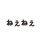 デカ文字スタンプだけで会話（個別スタンプ：9）