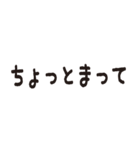 デカ文字スタンプだけで会話（個別スタンプ：10）
