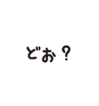 デカ文字スタンプだけで会話（個別スタンプ：12）