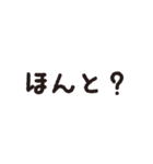 デカ文字スタンプだけで会話（個別スタンプ：13）