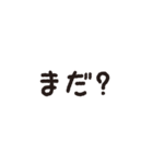 デカ文字スタンプだけで会話（個別スタンプ：14）