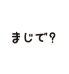 デカ文字スタンプだけで会話（個別スタンプ：15）