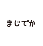 デカ文字スタンプだけで会話（個別スタンプ：16）