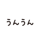 デカ文字スタンプだけで会話（個別スタンプ：17）