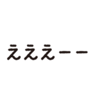 デカ文字スタンプだけで会話（個別スタンプ：21）