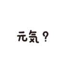 デカ文字スタンプだけで会話（個別スタンプ：22）
