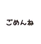 デカ文字スタンプだけで会話（個別スタンプ：23）