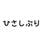 デカ文字スタンプだけで会話（個別スタンプ：26）