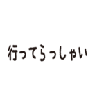 デカ文字スタンプだけで会話（個別スタンプ：28）