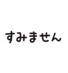 デカ文字スタンプだけで会話（個別スタンプ：29）
