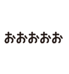 デカ文字スタンプだけで会話（個別スタンプ：30）
