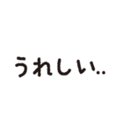 デカ文字スタンプだけで会話（個別スタンプ：31）