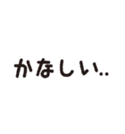 デカ文字スタンプだけで会話（個別スタンプ：32）
