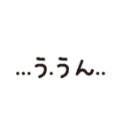 デカ文字スタンプだけで会話（個別スタンプ：33）