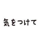 デカ文字スタンプだけで会話（個別スタンプ：34）