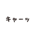 デカ文字スタンプだけで会話（個別スタンプ：35）