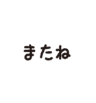 デカ文字スタンプだけで会話（個別スタンプ：36）