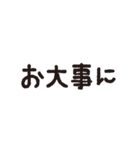 デカ文字スタンプだけで会話（個別スタンプ：37）