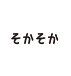 デカ文字スタンプだけで会話（個別スタンプ：39）